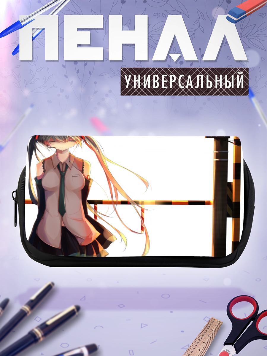 Пенал-косметичка Мику Хацунэ в школе