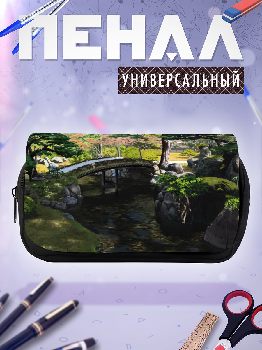 Пенал-косметичка Японский сад с мостиком