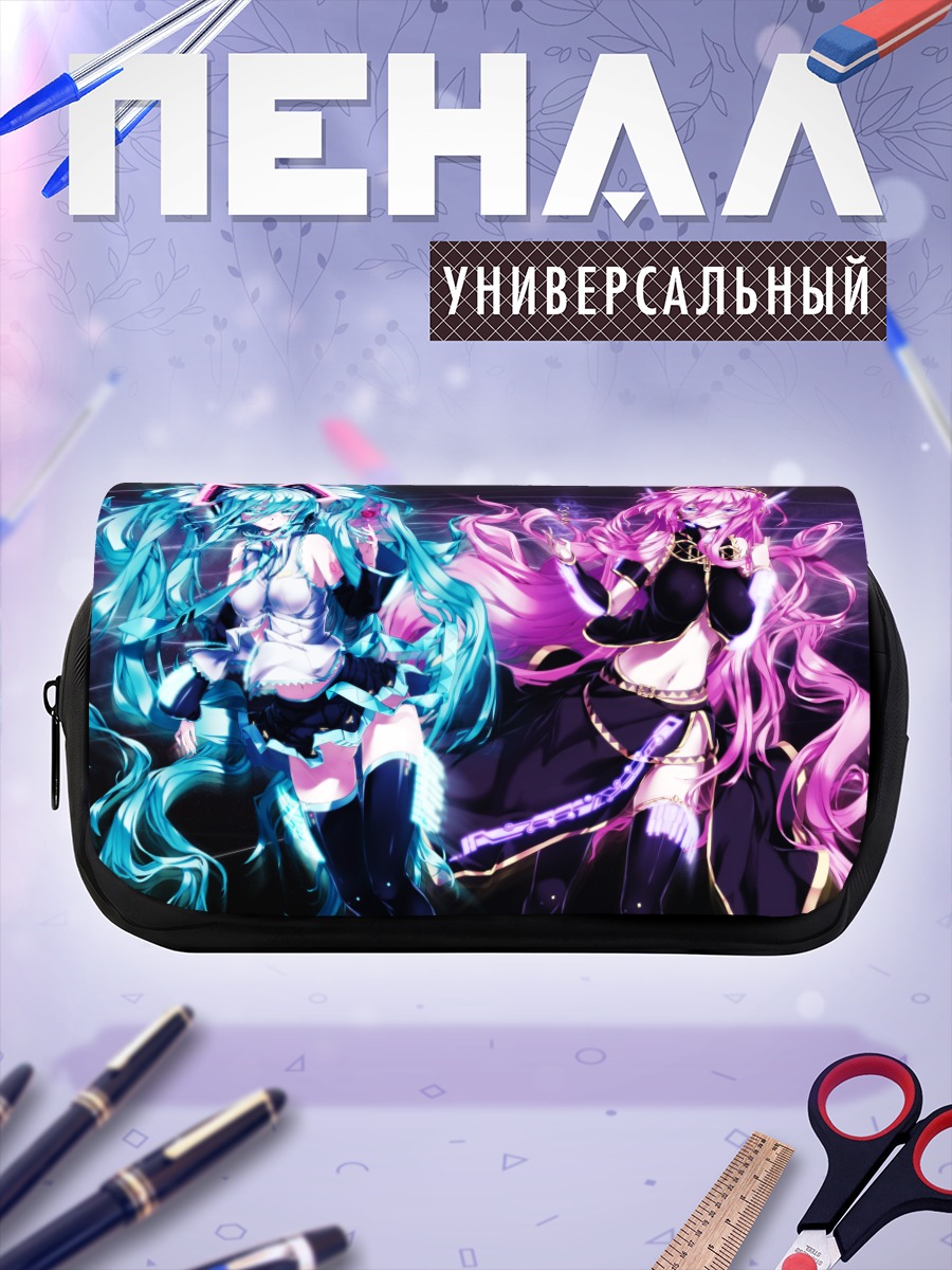 Пенал-косметичка Мику Хацунэ и Лука