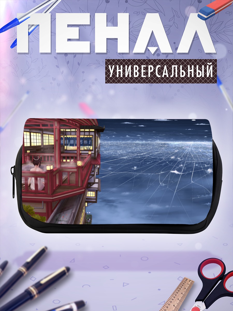 Пенал-косметичка Ночной онсэн