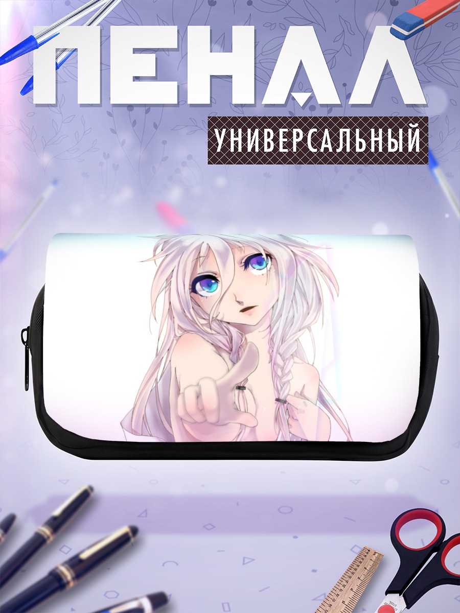 Пенал-косметичка Иа в сиянии