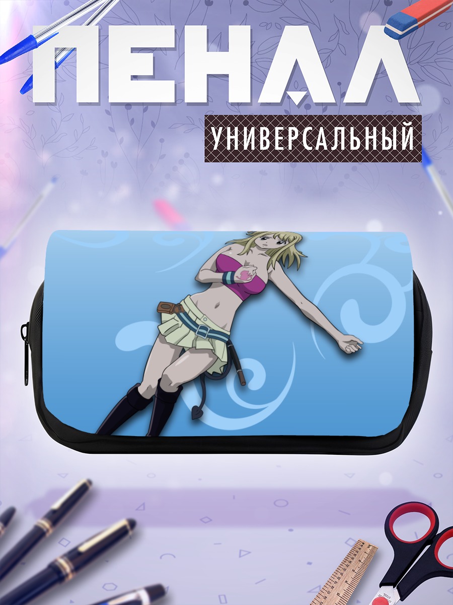 Пенал-косметичка Люси Хартфилия в голубизне