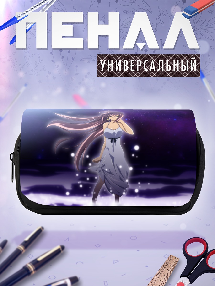 Пенал-косметичка Мегурин Лука в звездах