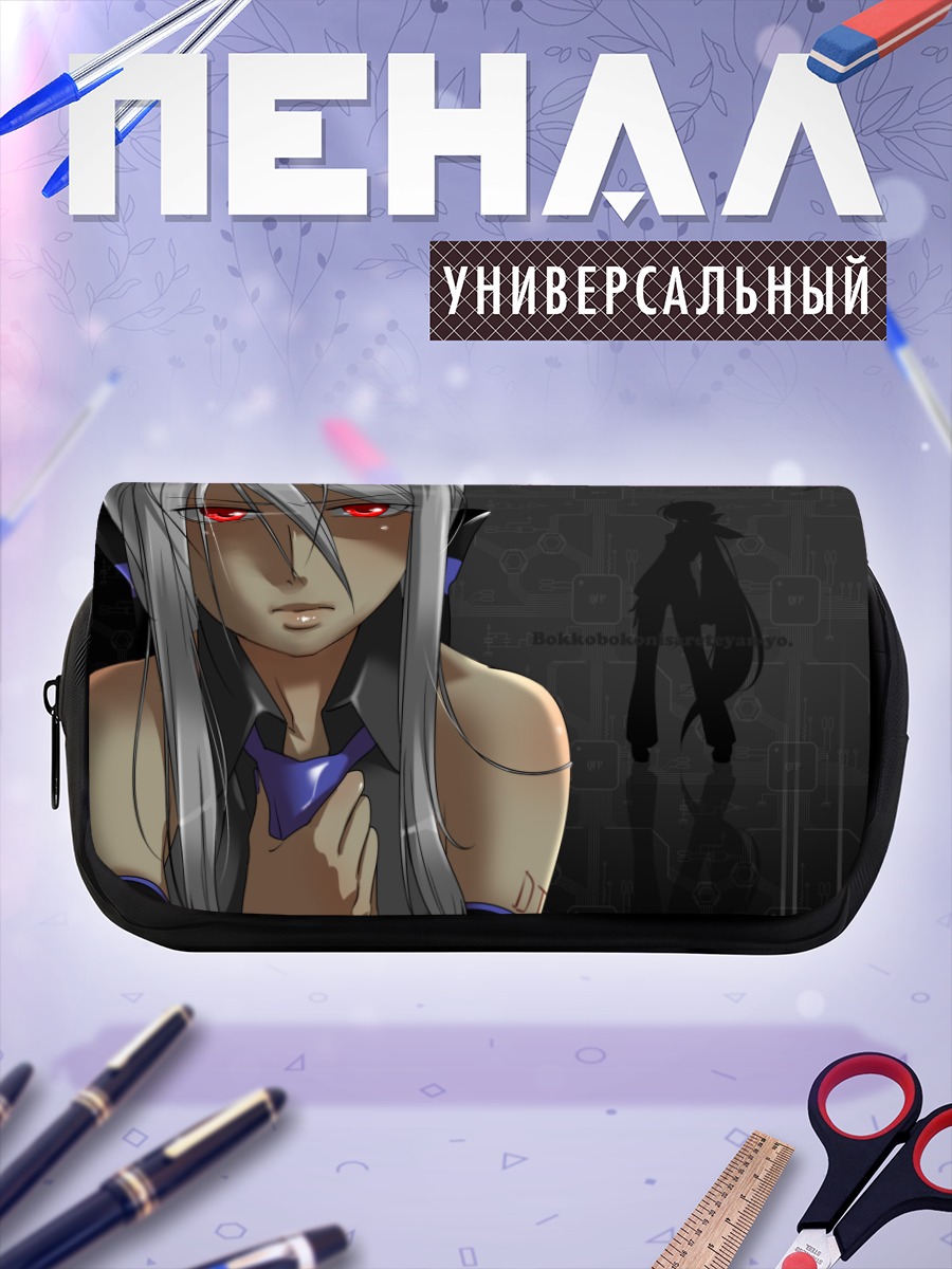 Пенал-косметичка Йованэ Хаку в тени