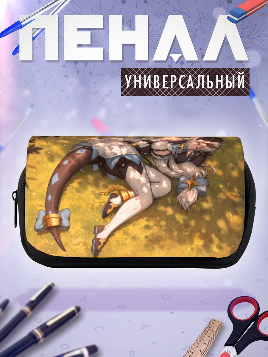 Пенал-косметичка Юфайн в лесу
