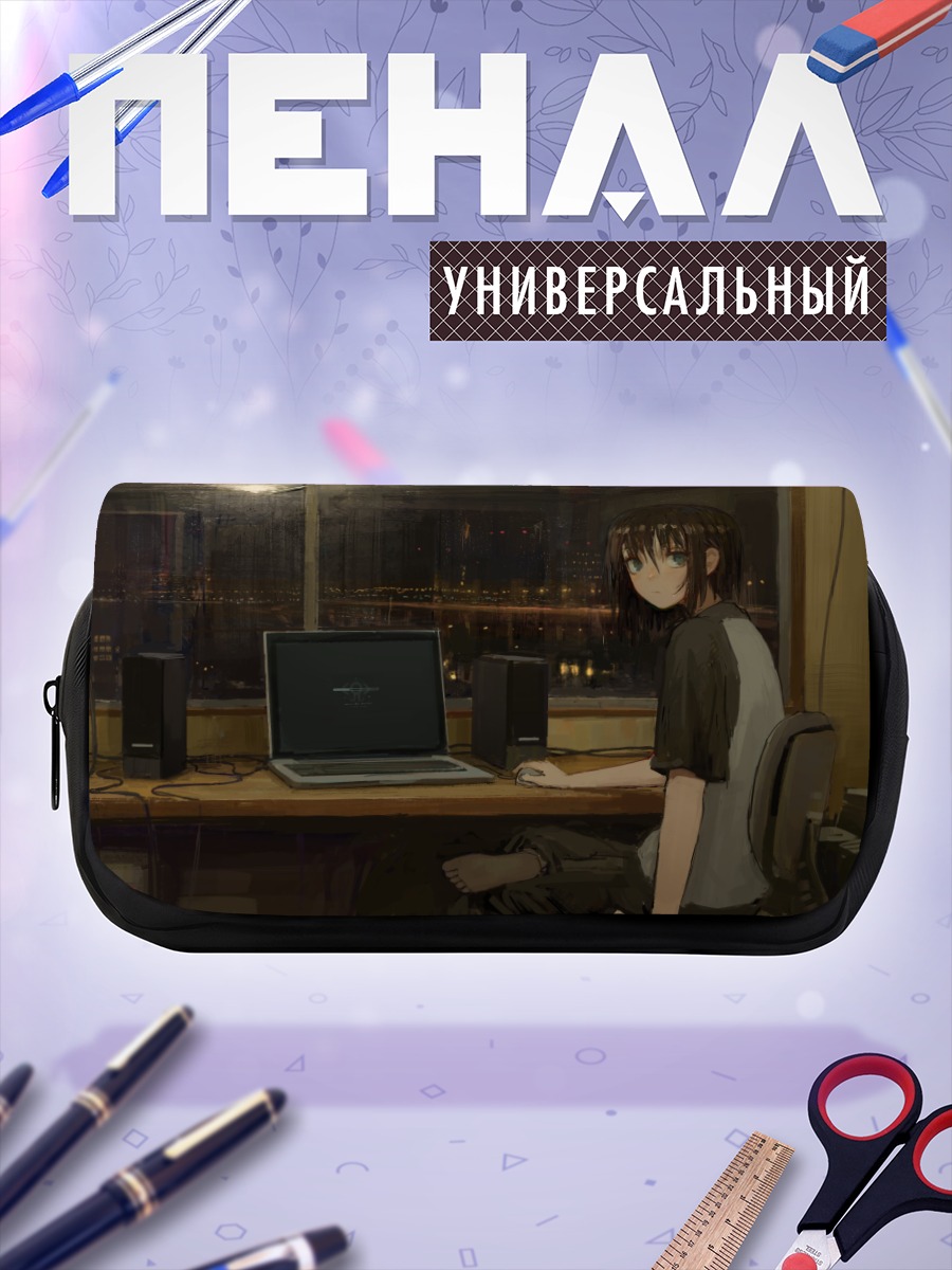 Пенал-косметичка Лэйн Ивакура за компьютером