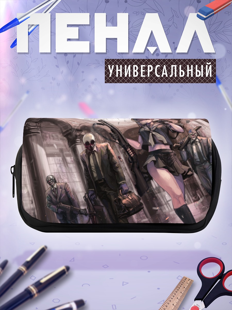 Пенал-косметичка Гангстеры Payday