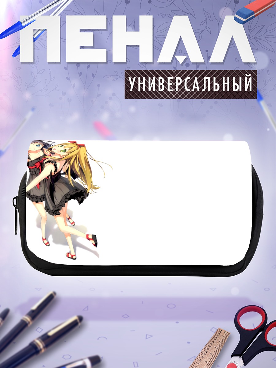 Пенал-косметичка Азуса и Цукико