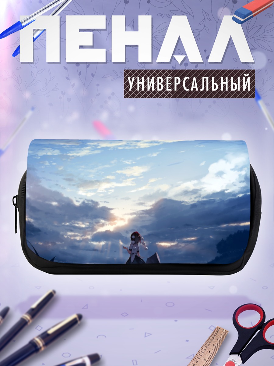 Пенал-косметичка Ая Шамеймару в облаках