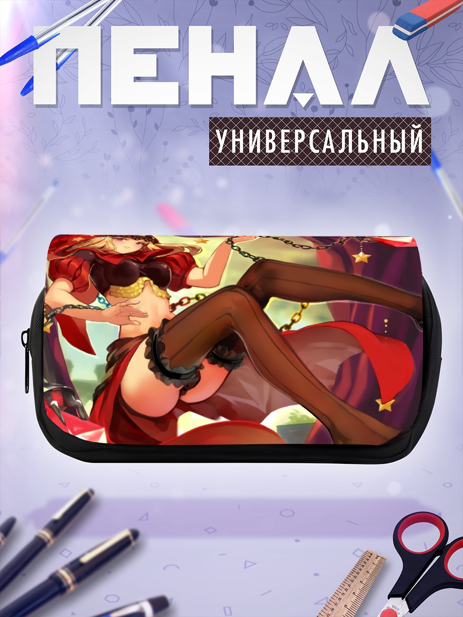 Пенал-косметичка Вельвет в цепях