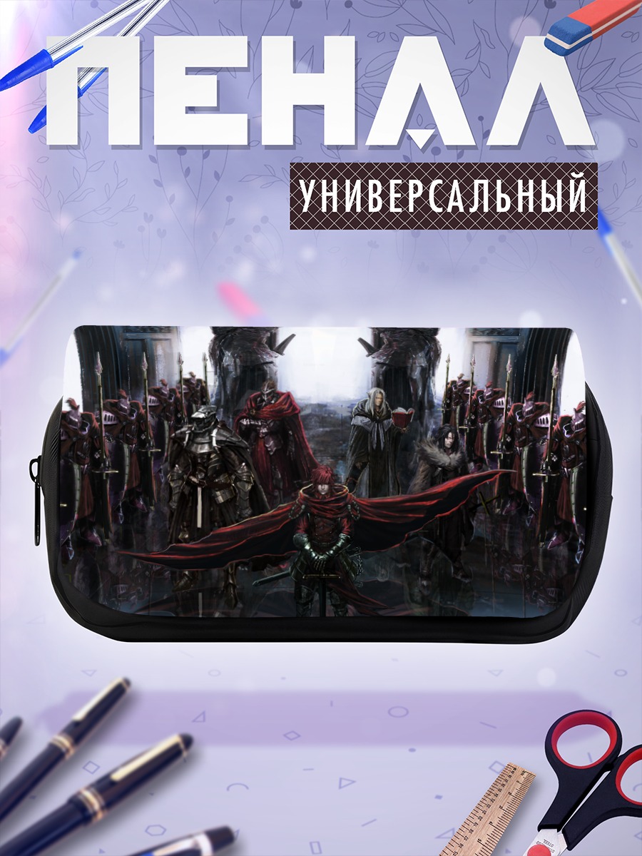 Пенал-косметичка Армия Pixiv Fantasia