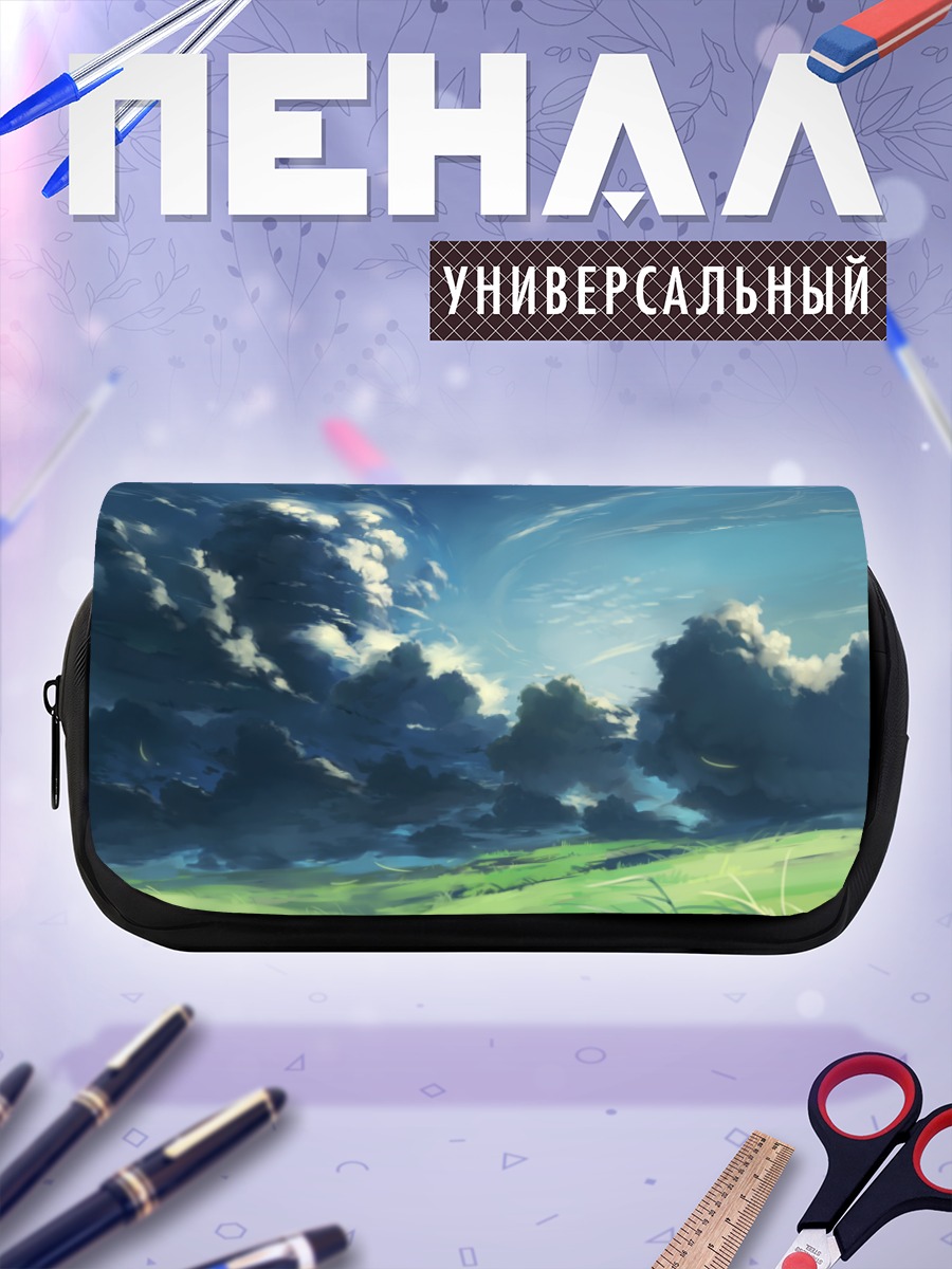 Пенал-косметичка Летний пейзаж с облаками