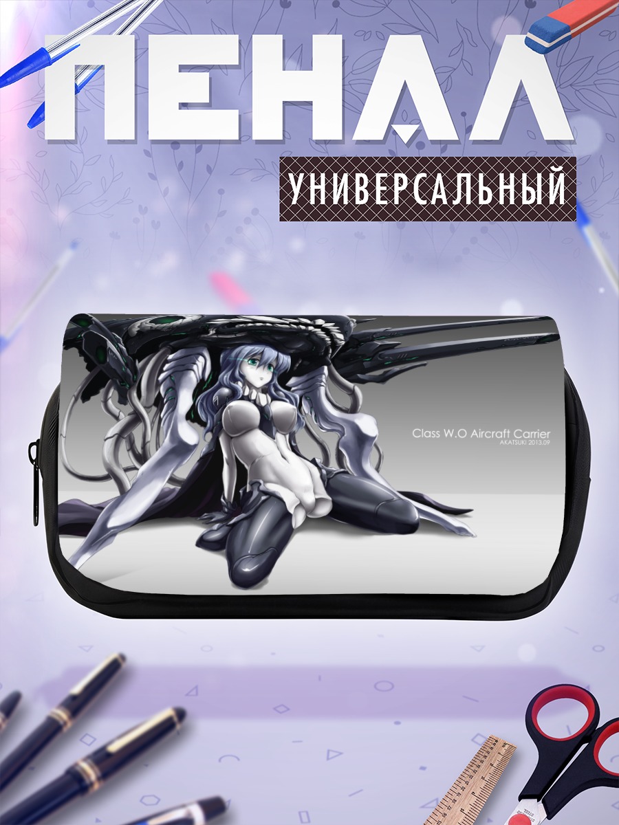 Пенал-косметичка Авианосец Класса W.O
