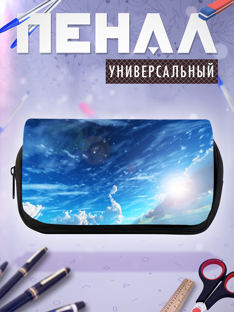 Пенал-косметичка Лазурное небо и облака