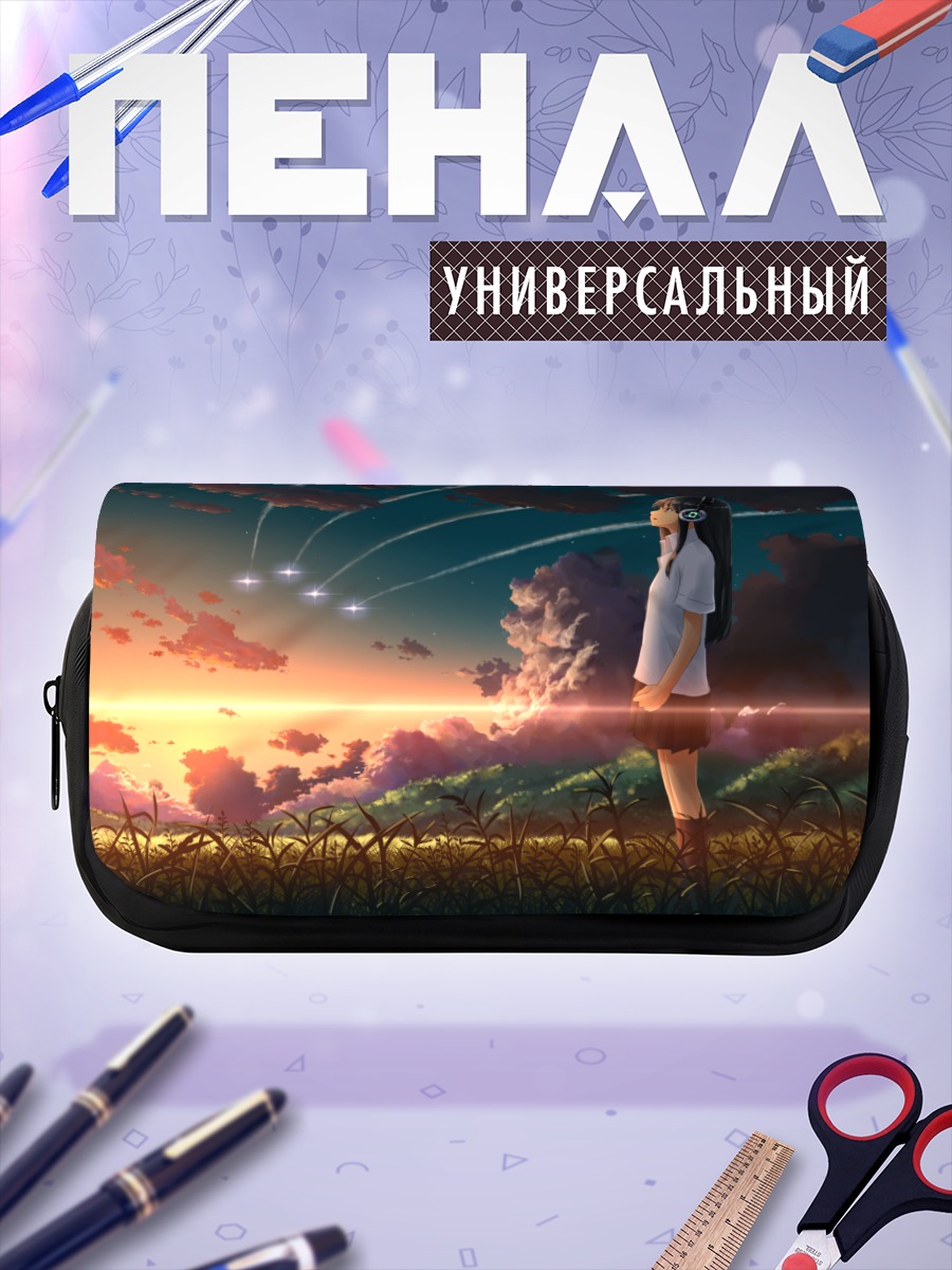 Пенал-косметичка Девушка под звездами
