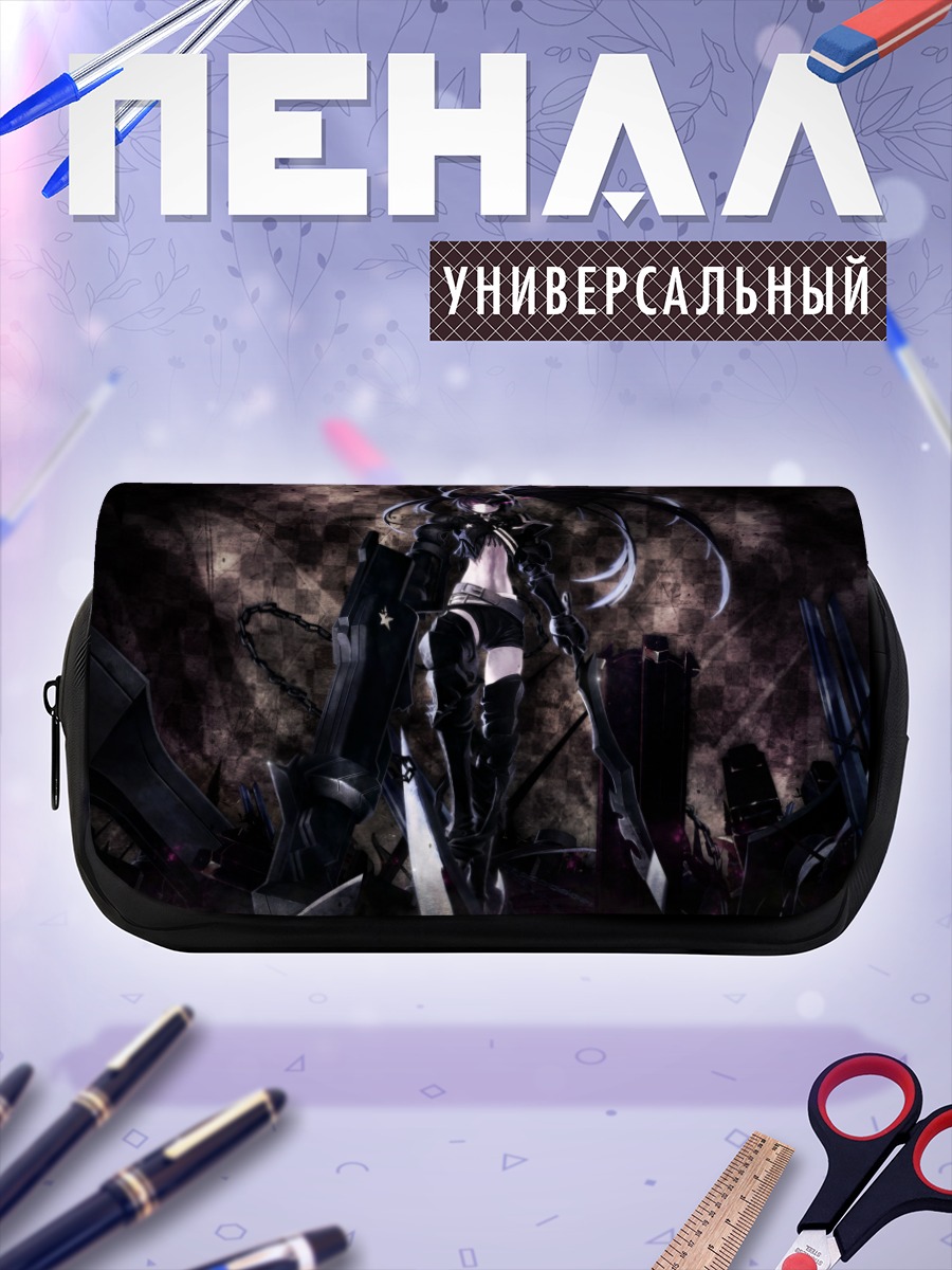 Пенал-косметичка Инсэйн Блэк Рок Шутер