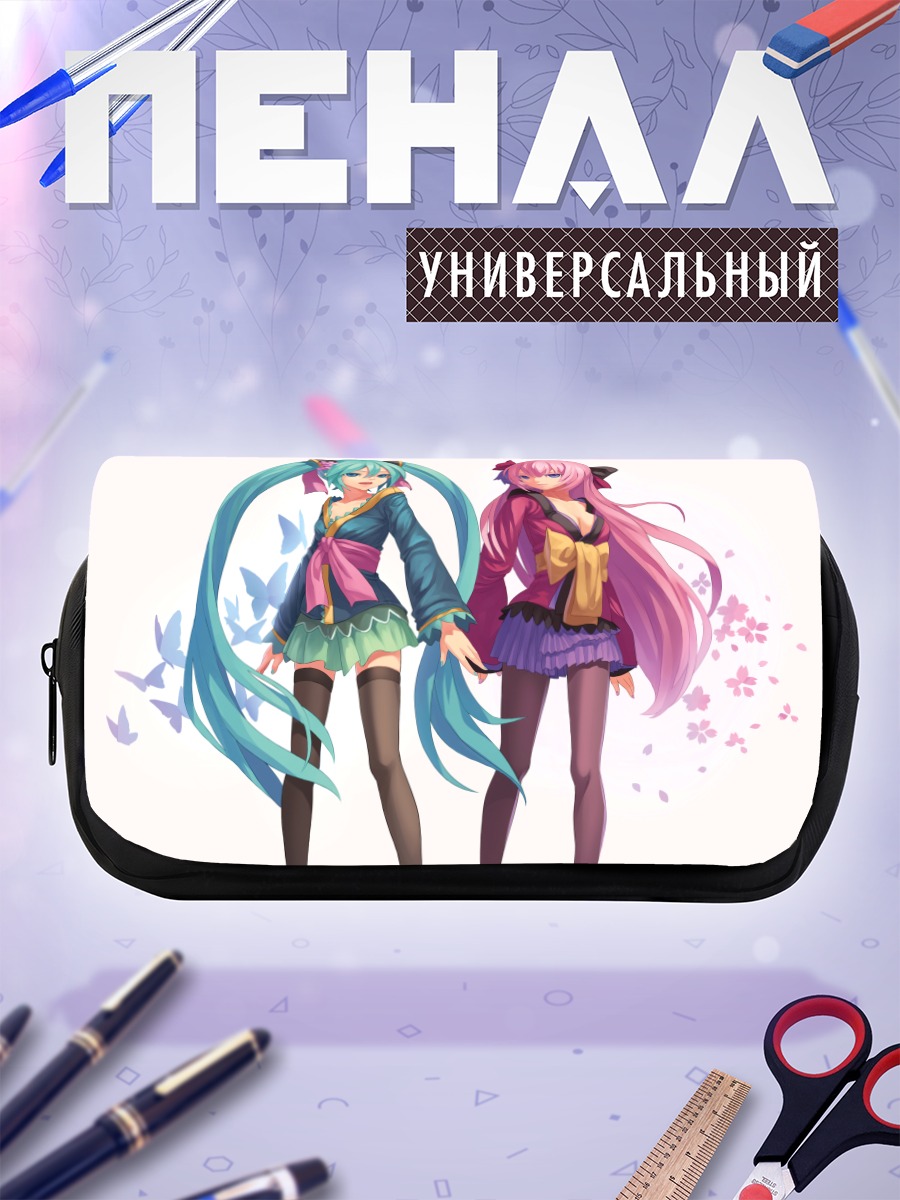 Пенал-косметичка Мику Хацунэ и Лука