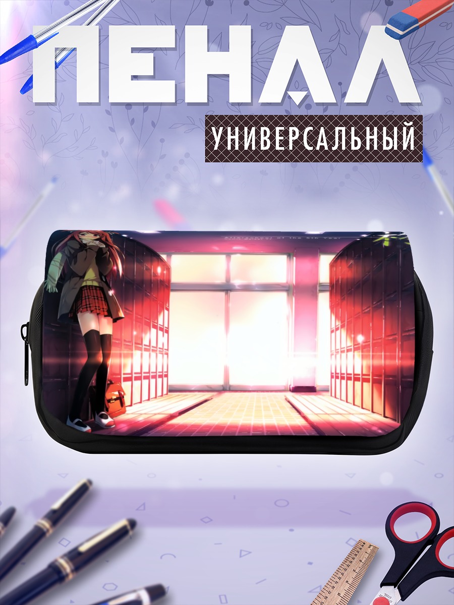 Пенал-косметичка Куруми в коридоре