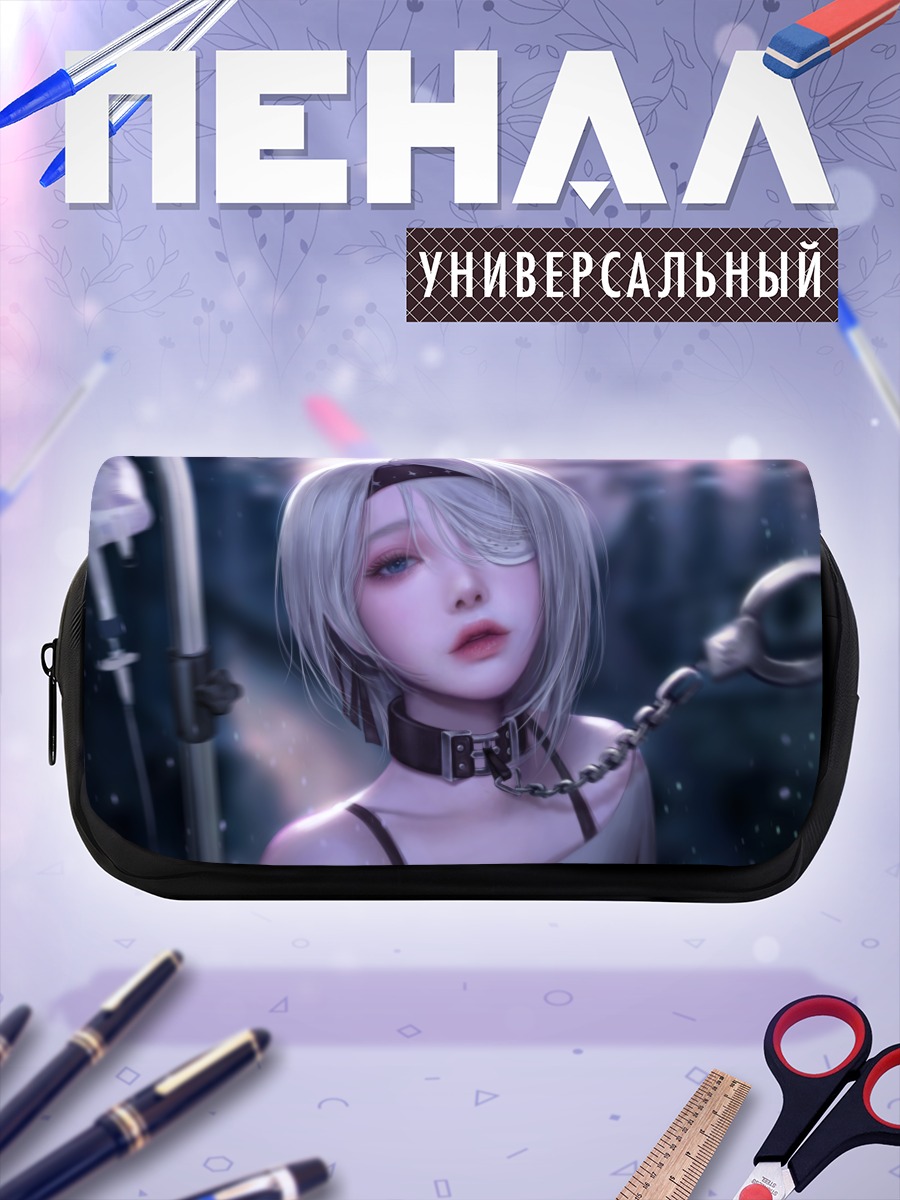 Пенал-косметичка Сиссела Кайл в цепях