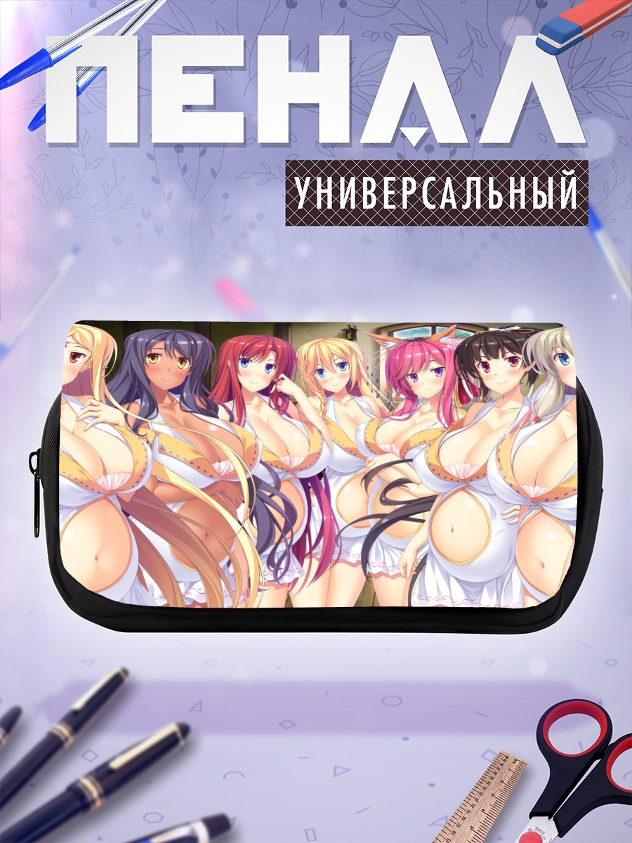 Пенал-косметичка Девушки Sex Open World