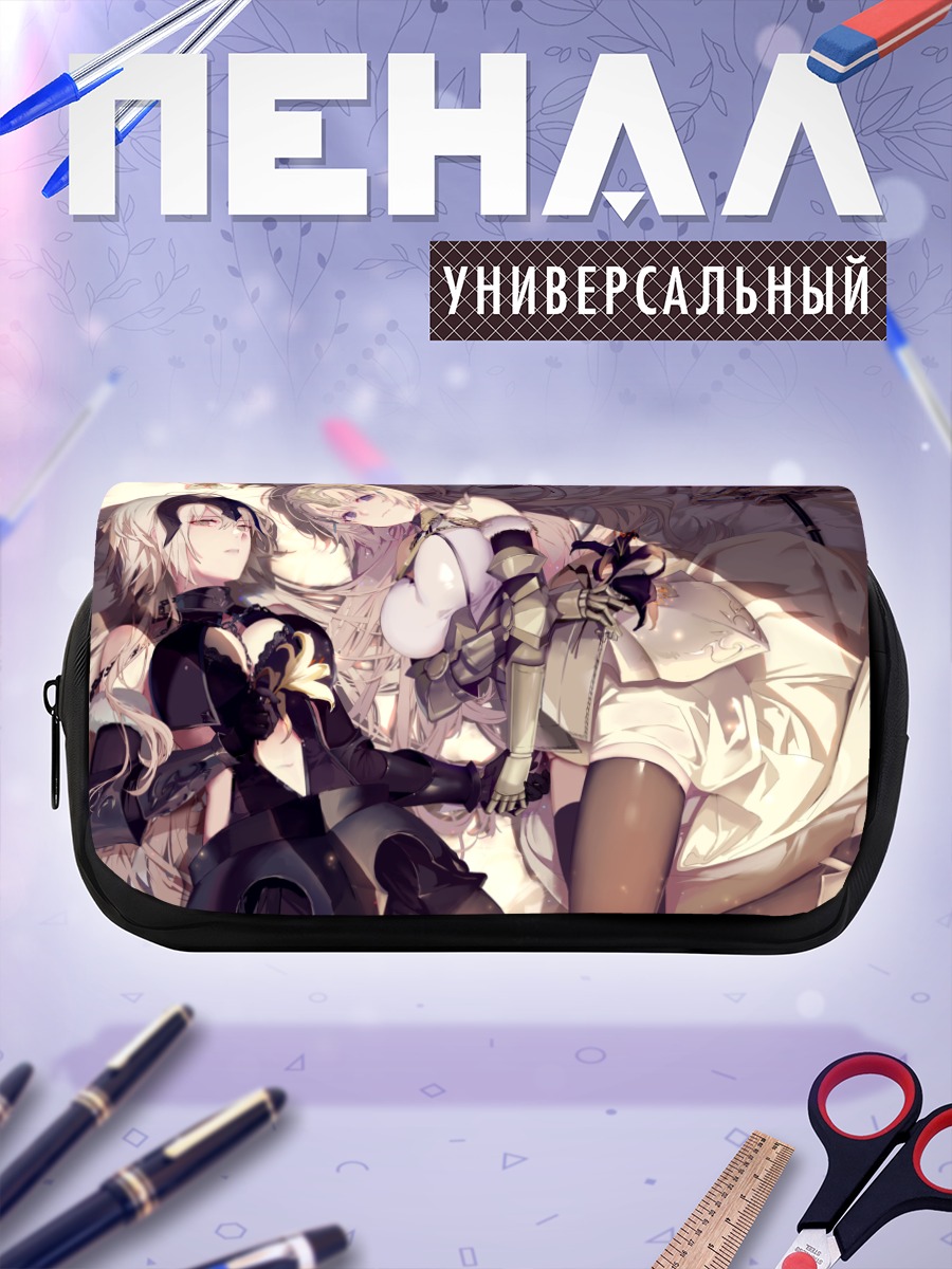 Пенал-косметичка Жанна д'Арк и Альтер