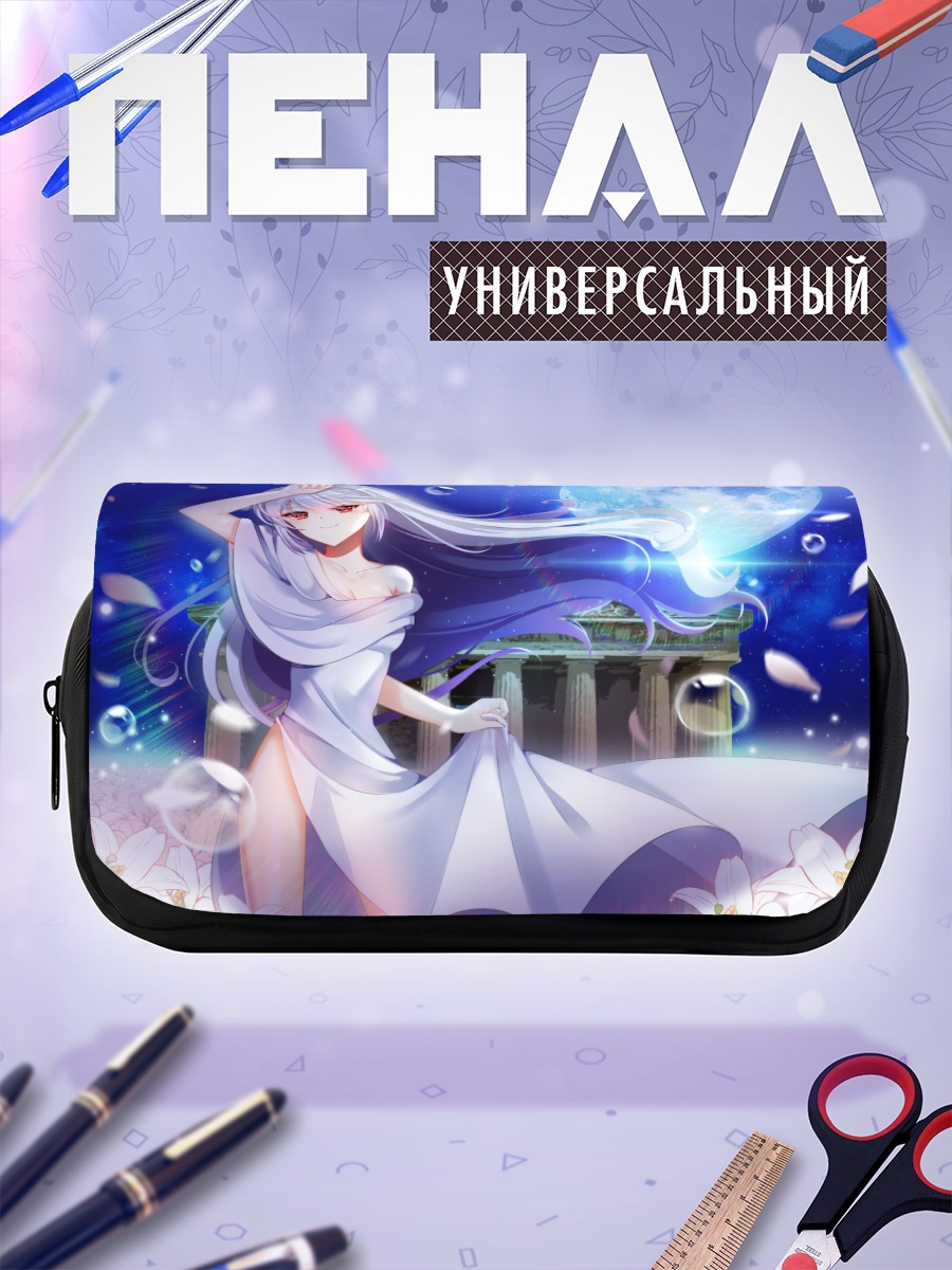 Пенал-косметичка Казуки Кадзами под луной