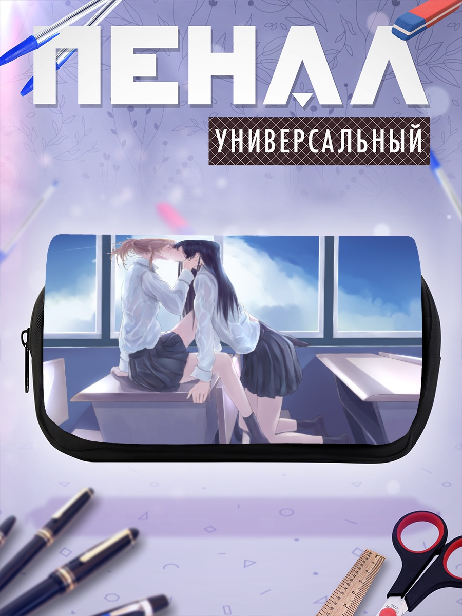 Пенал-косметичка Мэй и Юдзу в классе