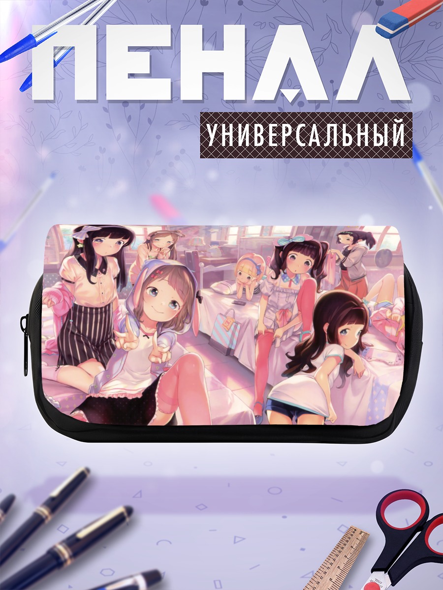 Пенал-косметичка Девичник в спальне