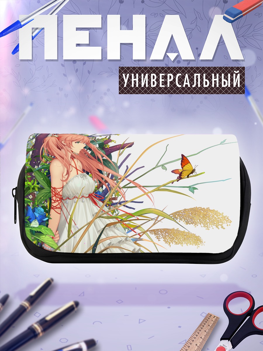 Пенал-косметичка Девушка с бабочкой