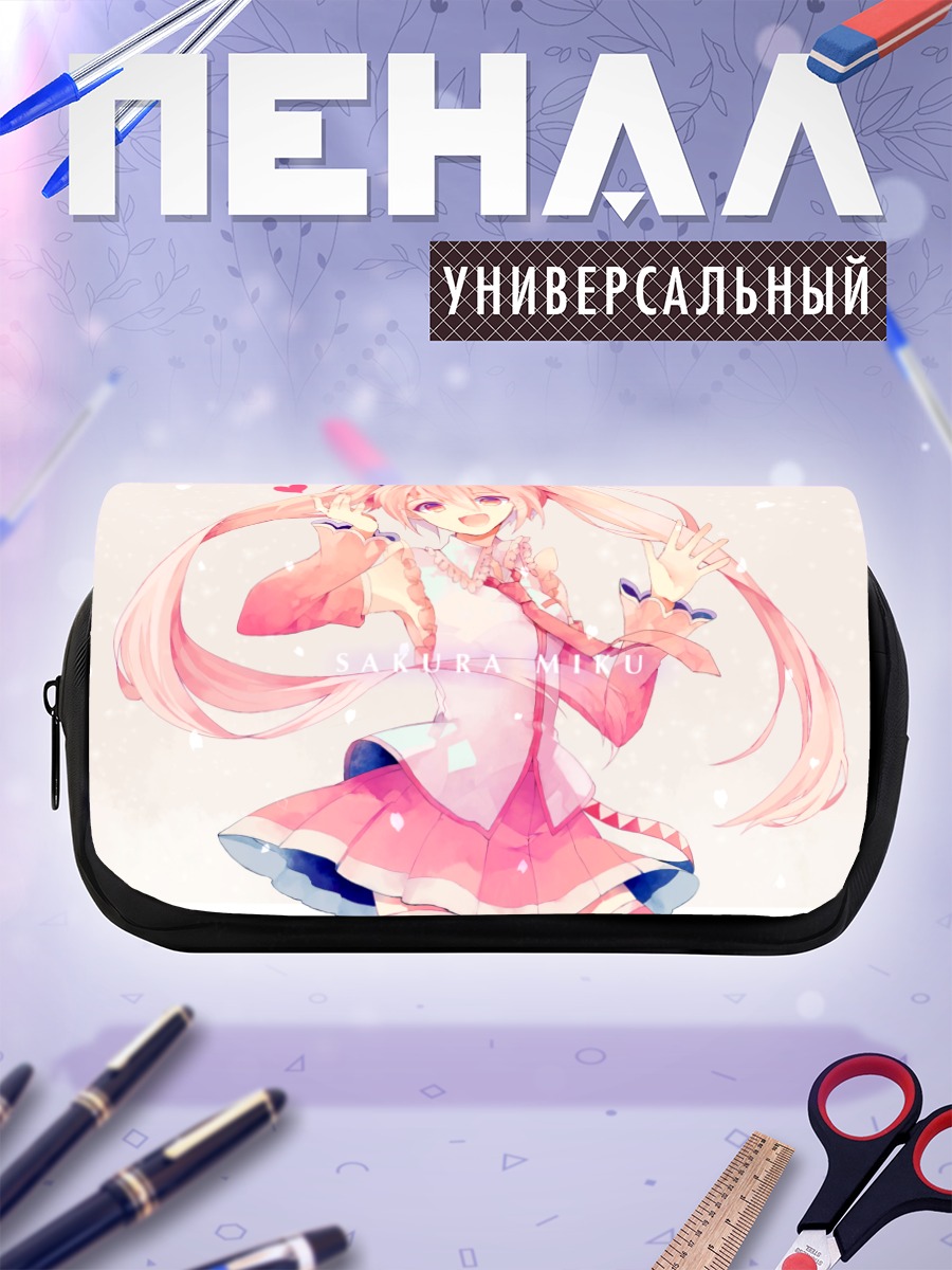 Пенал-косметичка Мику Хацунэ в сакуре