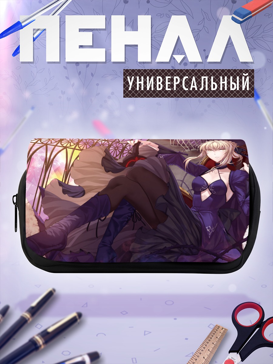 Пенал-косметичка Сабер Альтер в замке