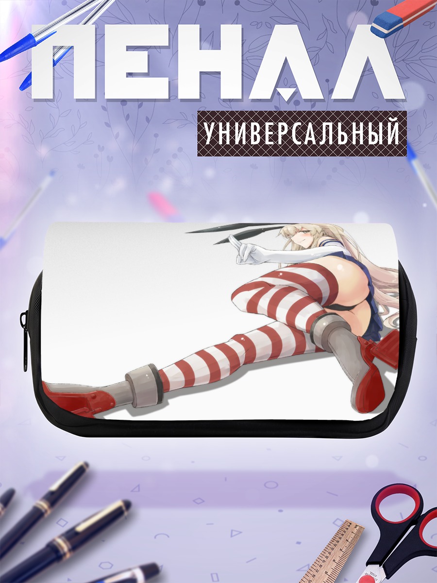 Пенал-косметичка Шимакадзе в полоску