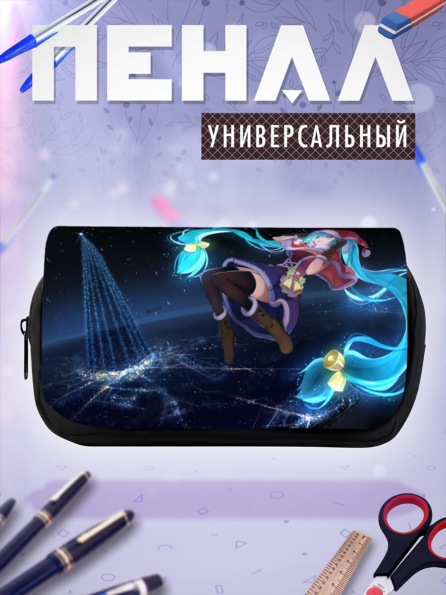 Пенал-косметичка Мику Хацунэ в Рождество