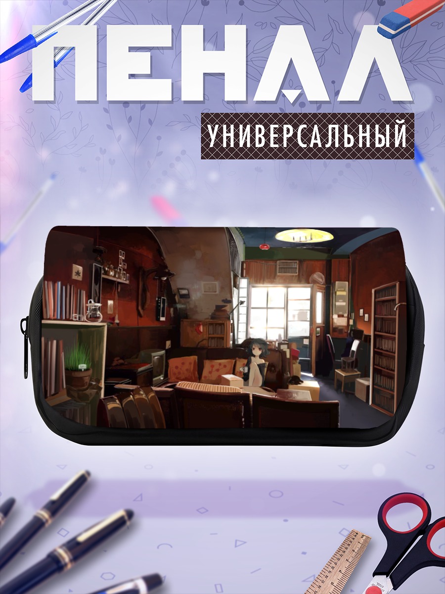 Пенал-косметичка Кот с книгой