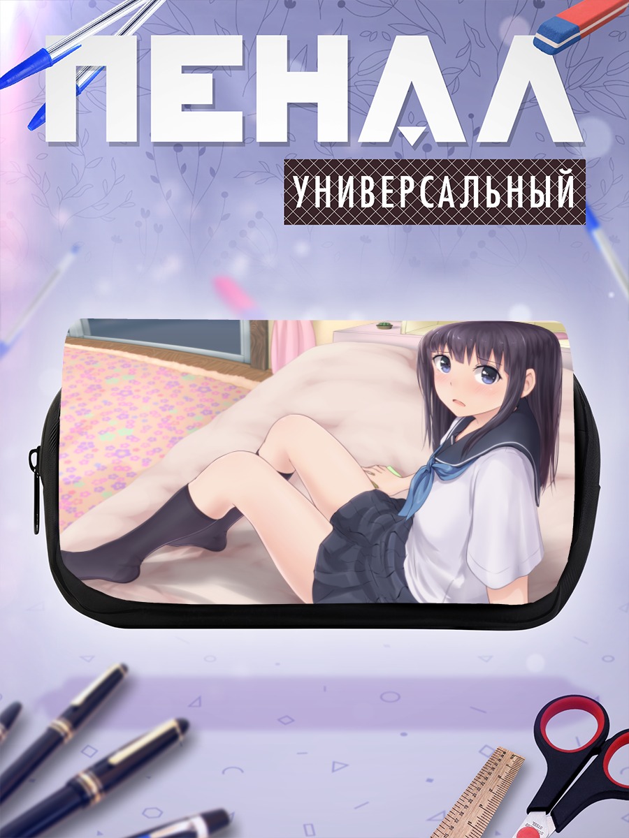 Пенал-косметичка Школьница на кровати