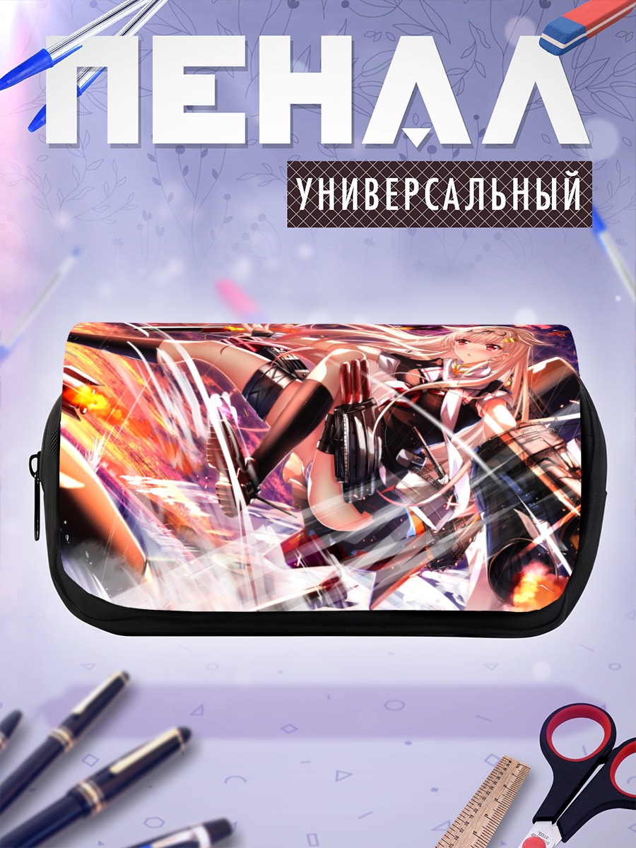 Пенал-косметичка Юдачи в бою