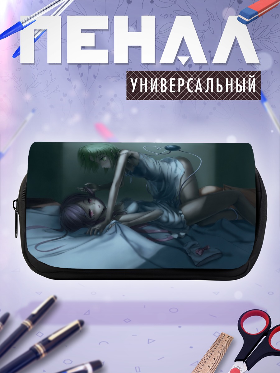 Пенал-косметичка Кокоро Хата и Коиши