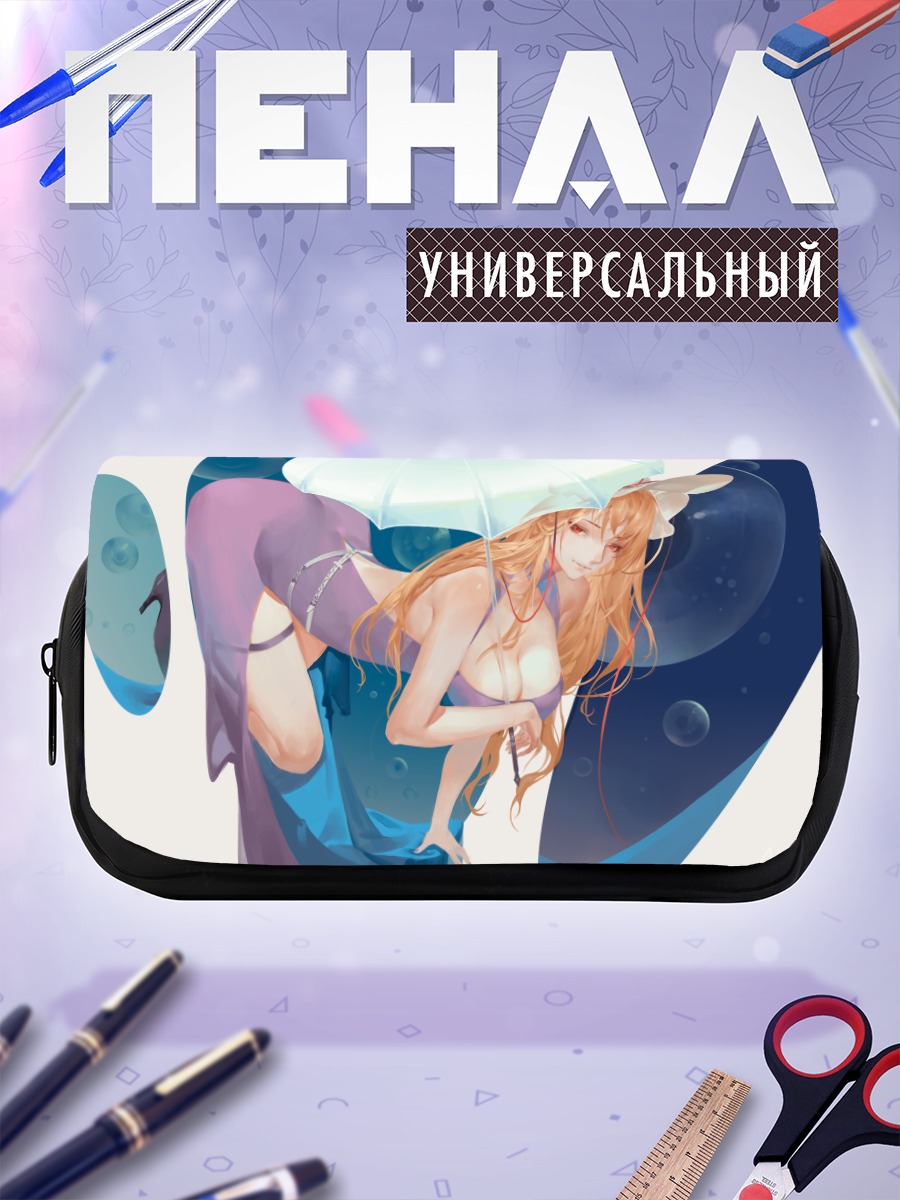 Пенал-косметичка Юкари Якумо с зонтом