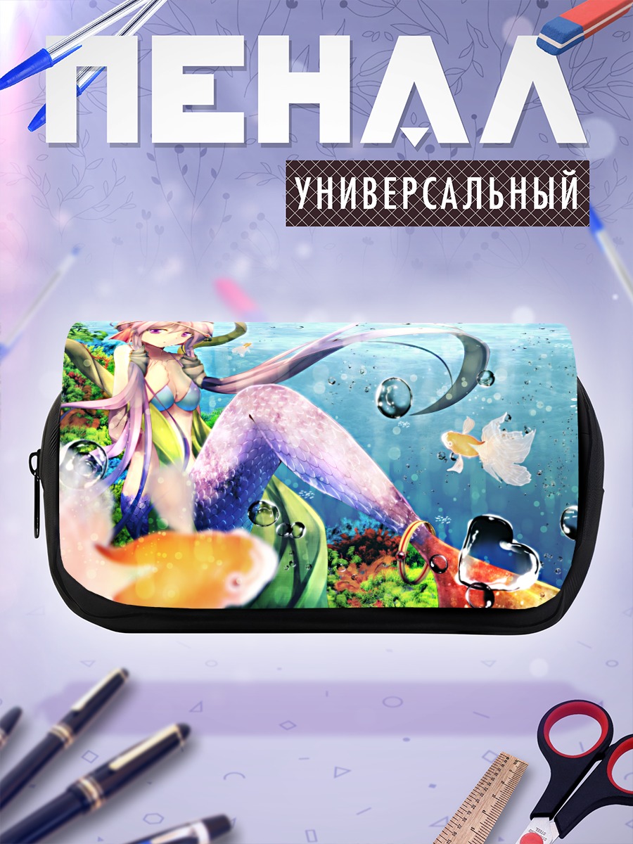 Пенал-косметичка Юдзуки Юкари русалка