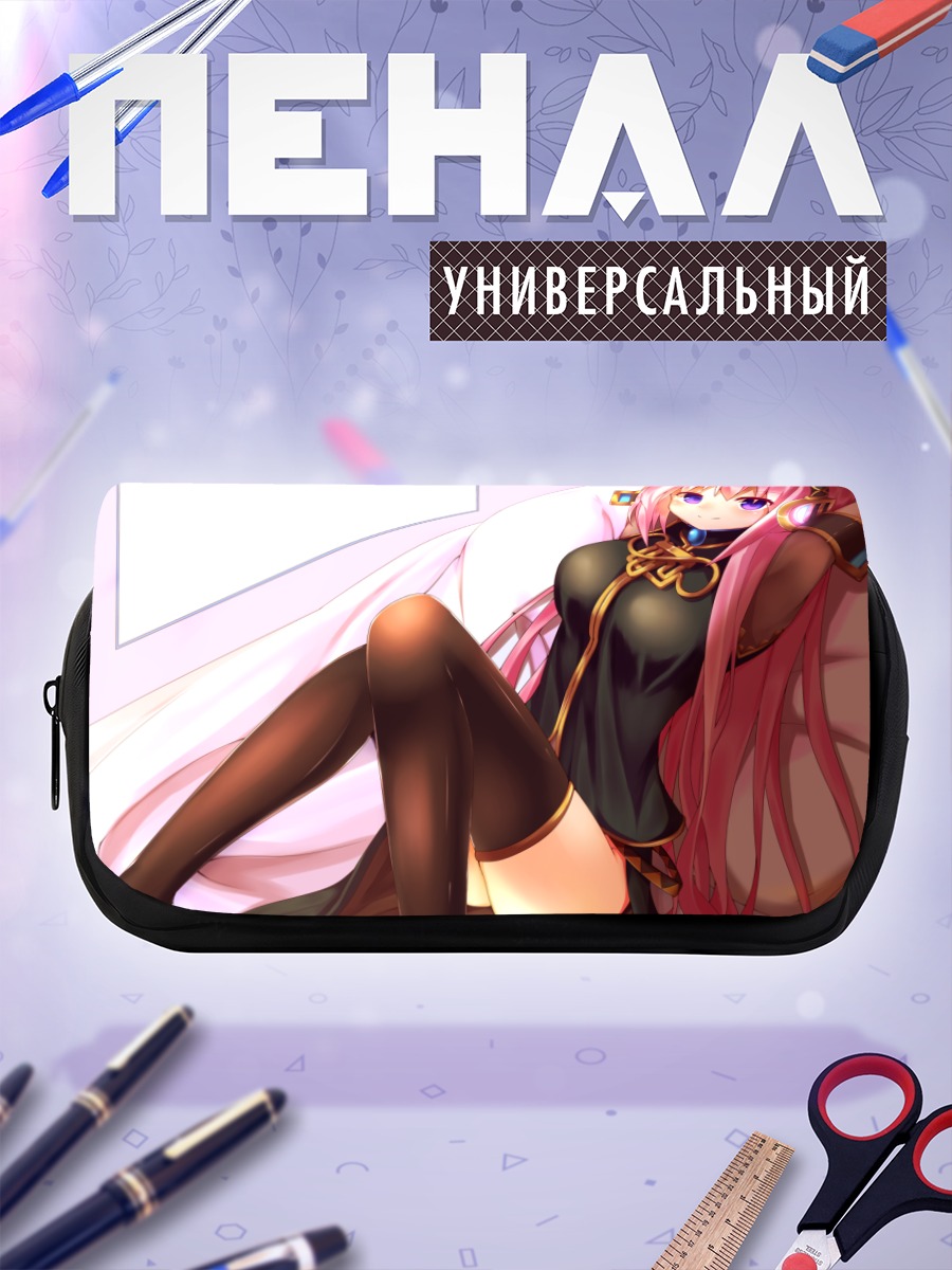 Пенал-косметичка Мегурин Лука в черном