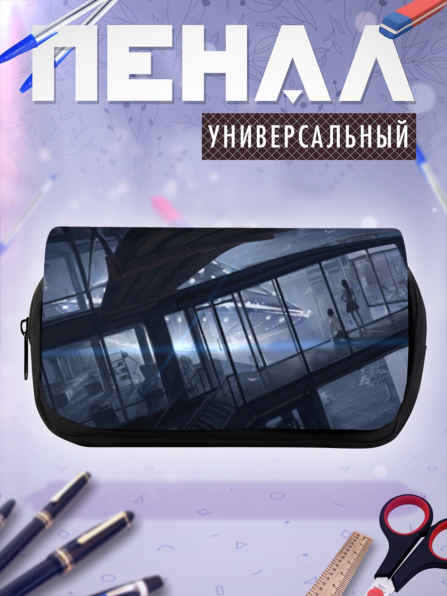 Пенал-косметичка Ночной город и самолет