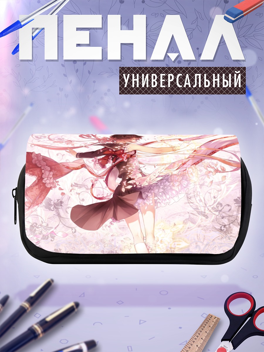 Пенал-косметичка Магическая битва девушек
