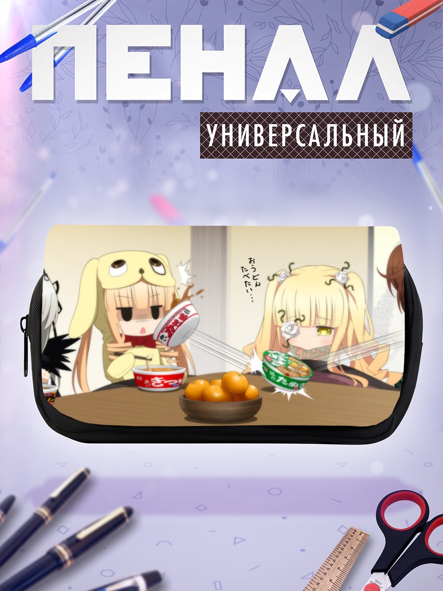 Пенал-косметичка Куклы Розен Майден