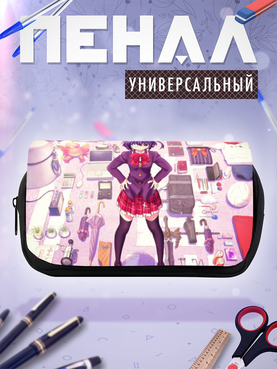 Пенал-косметичка Рикка Таканаши в комнате