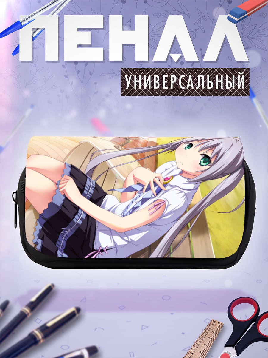 Пенал-косметичка Маширо Каминэ в школе