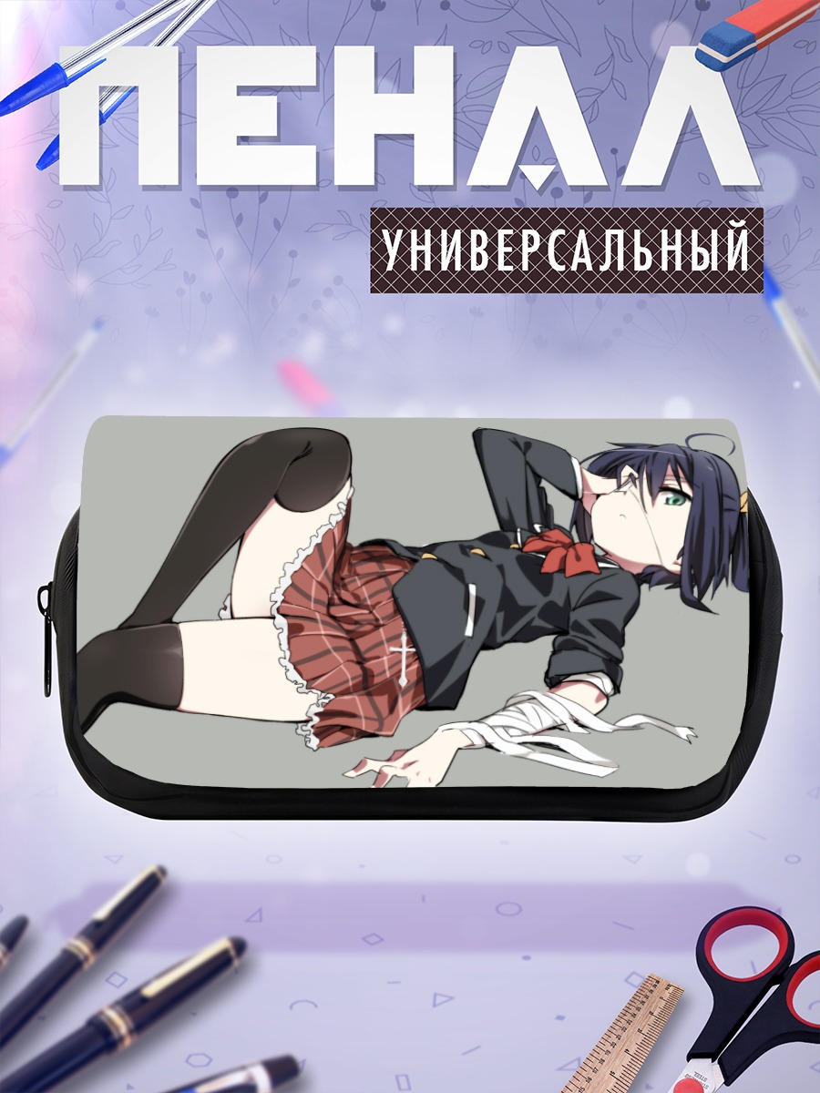 Пенал-косметичка Рикка Таканаши в позе