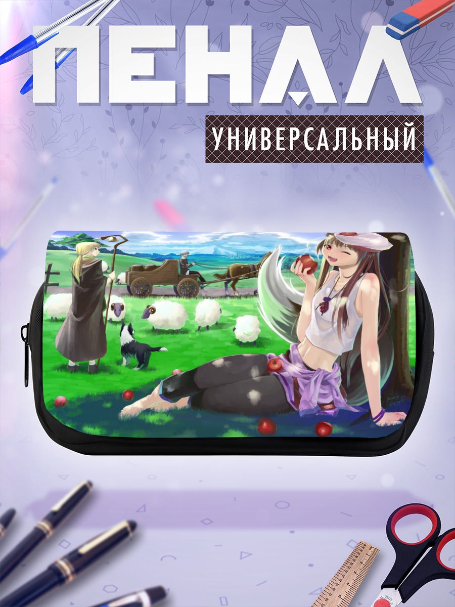 Пенал-косметичка Хоро Хоро в поле