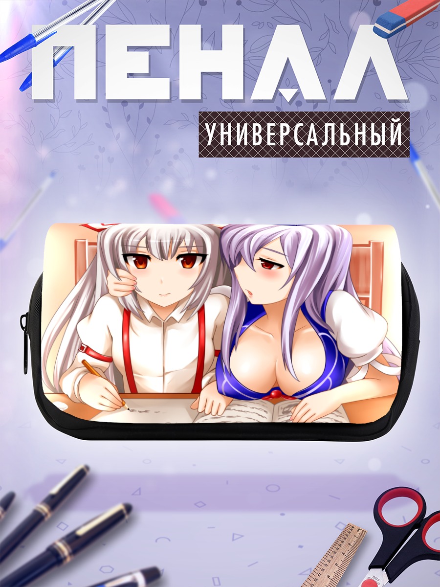 Пенал-косметичка Моко Фудзивара и Кейне