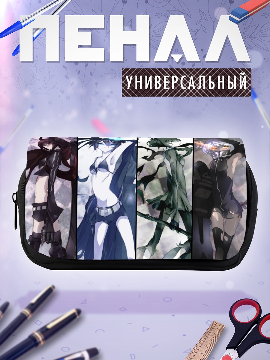 Пенал-косметичка Герои Black Rock Shooter
