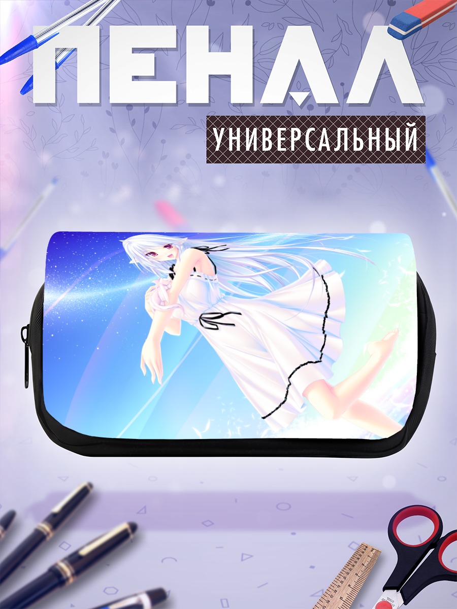 Пенал-косметичка Сузу в небесах